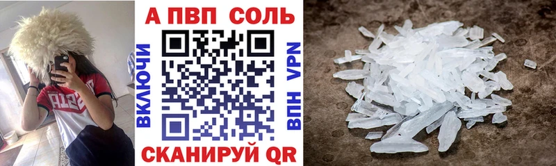 Наркота Котовск ГАШ  ОМГ ОМГ зеркало  А ПВП  Псилоцибиновые грибы  Бошки Шишки  Меф мяу мяу  АМФЕТАМИН 