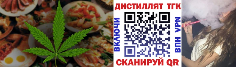 гидра зеркало  дарнет шоп  Котовск  Печенье с ТГК конопля 