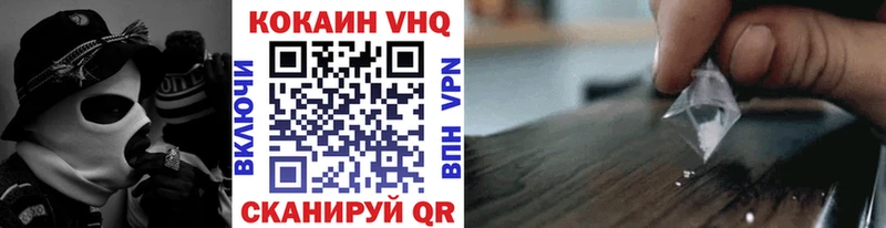 Cocaine 99%  Котовск 