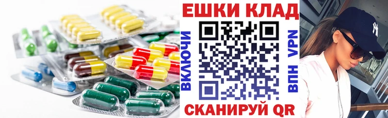 OMG ТОР Котовск Ecstasy круглые