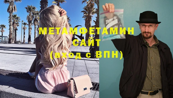 ECSTASY Белокуриха