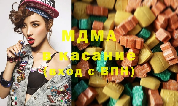 ALPHA-PVP Беломорск