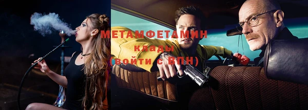 тгк Белоозёрский