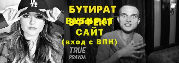 ECSTASY Белокуриха