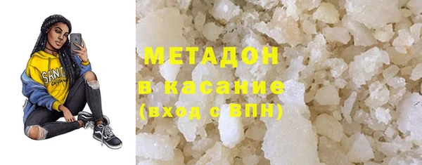 ECSTASY Белокуриха