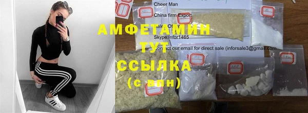тгк Белоозёрский
