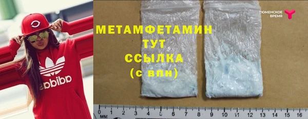ECSTASY Белокуриха