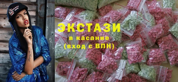 MDMA Балахна