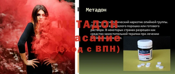 ALPHA-PVP Беломорск