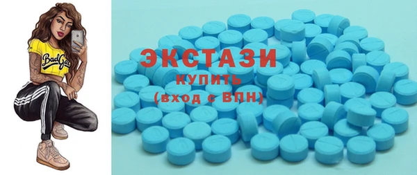тгк Белоозёрский