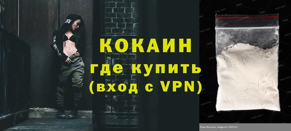 тгк Белоозёрский