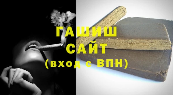 тгк Белоозёрский