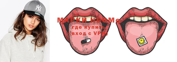 ECSTASY Белокуриха