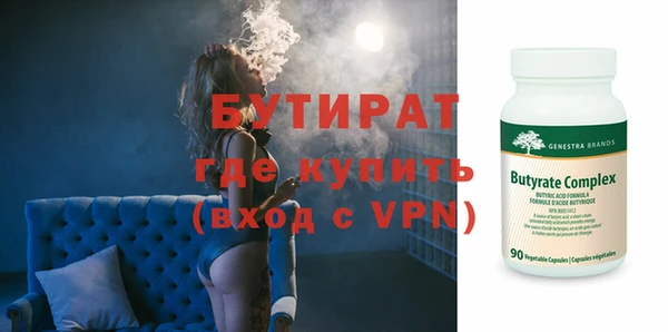 ALPHA-PVP Беломорск