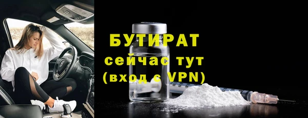 ECSTASY Белокуриха
