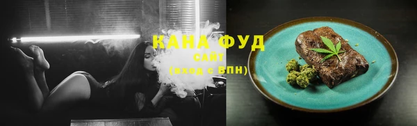 ALPHA-PVP Беломорск