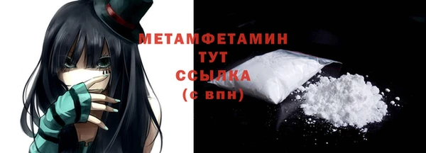 ALPHA-PVP Беломорск