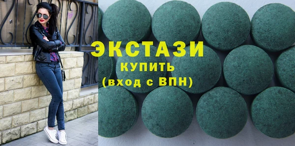 ECSTASY Белокуриха