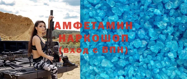 тгк Белоозёрский