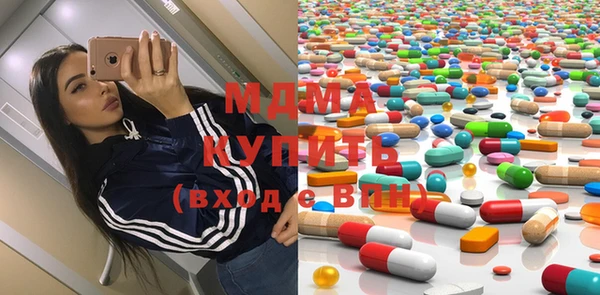 тгк Белоозёрский