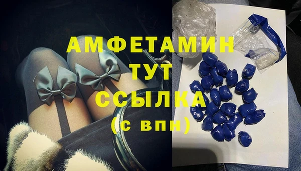 ALPHA-PVP Беломорск