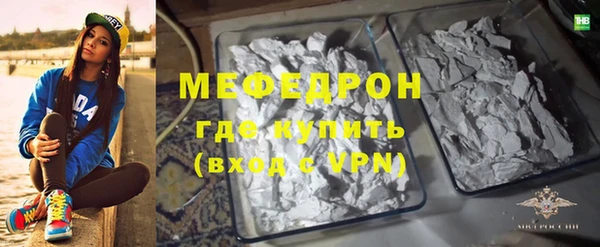 ECSTASY Белокуриха