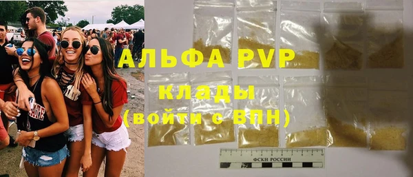тгк Белоозёрский