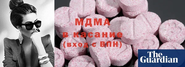 тгк Белоозёрский