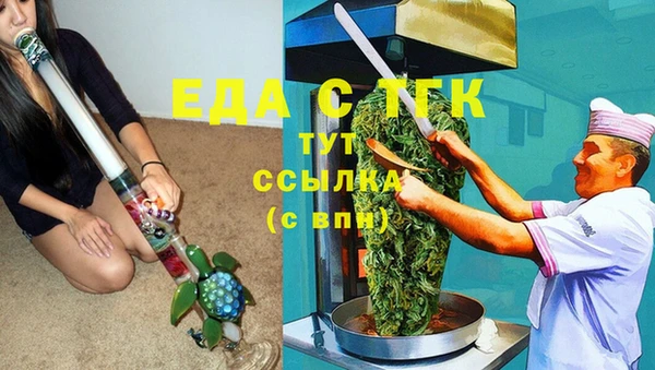 ALPHA-PVP Беломорск