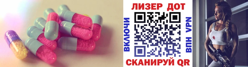 LSD-25 экстази ecstasy  Котовск 