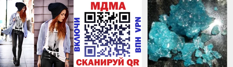 МДМА VHQ  закладки  Котовск 