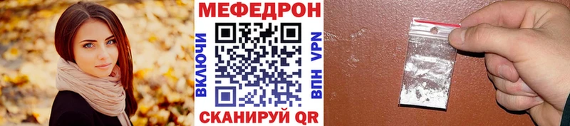 Мефедрон 4 MMC Котовск