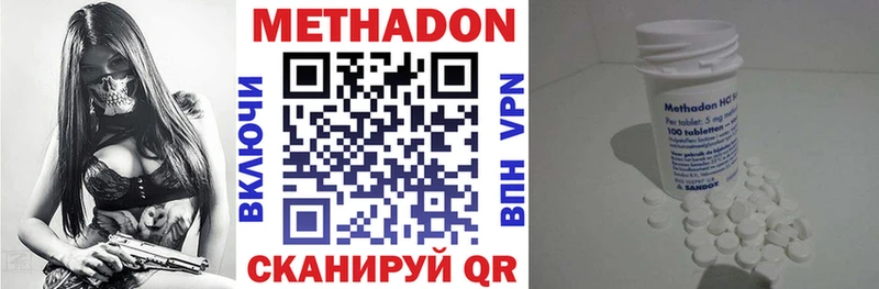 магазин продажи Котовск МЕТАДОН мёд