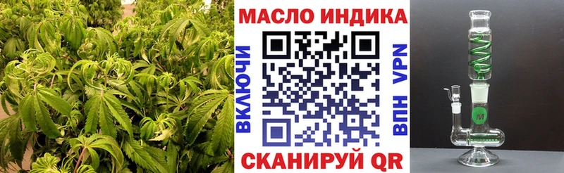 Дистиллят ТГК THC oil  Котовск 