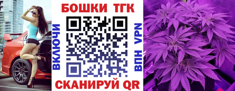 Бошки марихуана MAZAR  как найти наркотики  даркнет клад  Котовск 